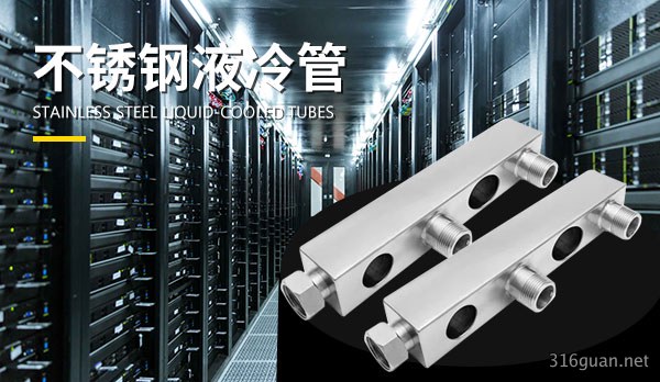 不锈钢阀门与通用件