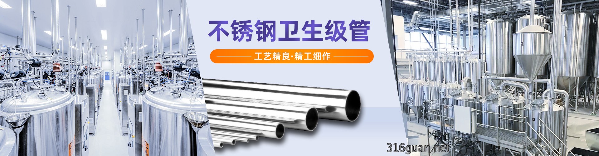 不锈钢卫生级接头插图